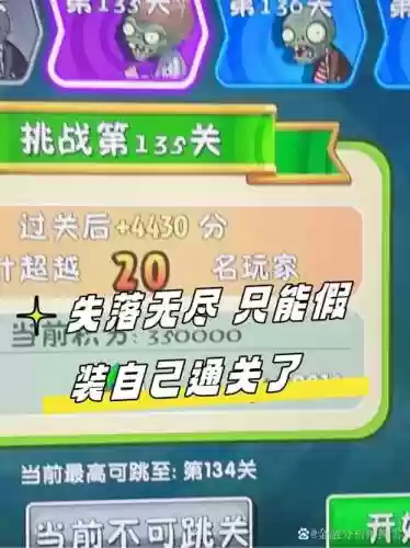 失落之无尽攻略_1插图1