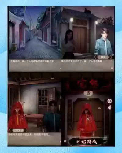 怨宅3赤女中文破解版攻略