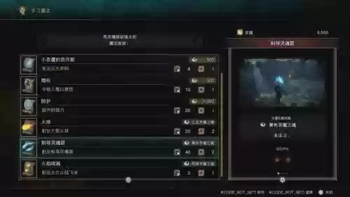 恶魔之魂在哪合成武器