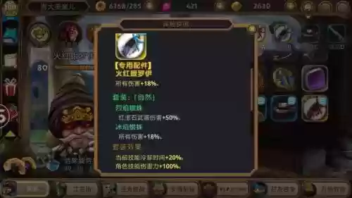 奇幻射击2五级武器插图