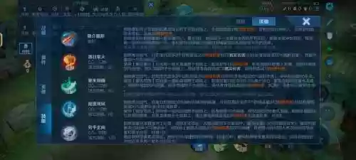 王者荣耀英雄隐身技能_1插图1