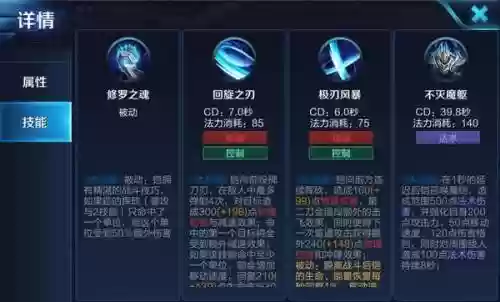 凯技能更新