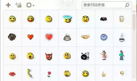 梦幻西游高清包子表情插图
