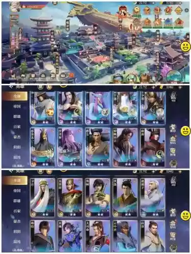 秦时明月手游无双阵容搭配插图1