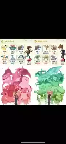 宝可梦皮卡丘强势阵容搭配插图