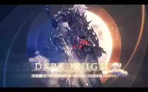 黑骑技能的ff14_1