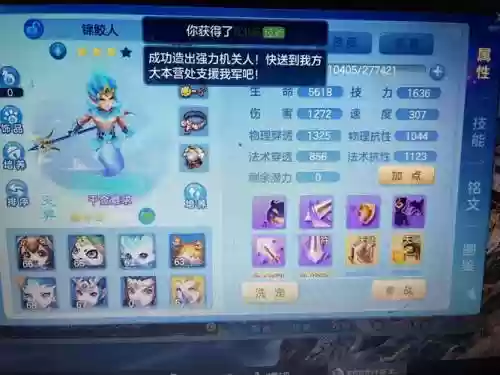梦想世界手游杀兵攻略_1插图1