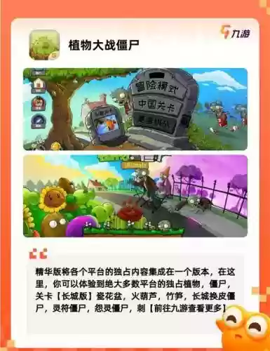 塔防崛起.隐藏技能