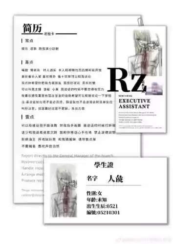 sniper第五章16攻略插图