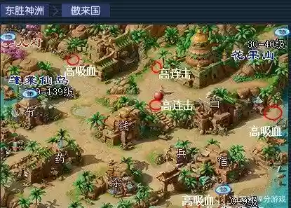 梦幻西游建房使位置插图1