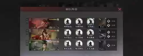 刘禅搭配的阵容_1