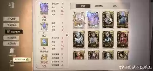 黑暗祭司阵容搭配_1