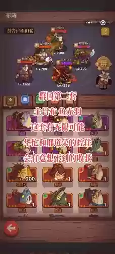 灯神阵容魏国阵容搭配