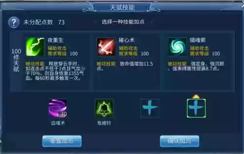 倩女幽魂偃师技能麒麟臂在哪买_1