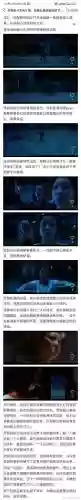 功夫小子黑暗武器残片插图1