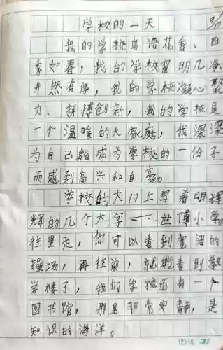 我的校园生活0.21攻略_1插图