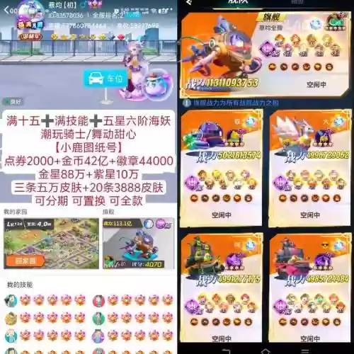 派派升技能挑时间吗_1插图1