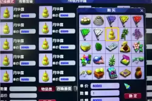 梦幻西游怎么把摆摊的屏蔽掉插图1