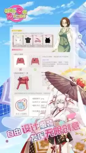 妖精的衣橱攻略高中15插图