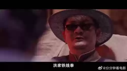 功夫小子黑暗武器残片插图