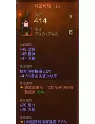 拳师隐藏武器插图1