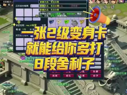 梦幻西游2卡牌怎么玩_2插图