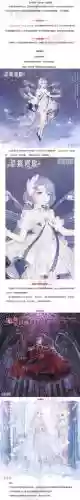 奇迹暖暖潮流前沿的少女攻略
