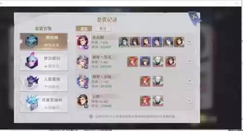 邪月阵容悬赏最新搭配图插图