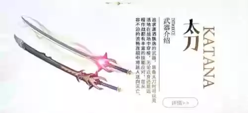 剑之荣耀刷图武器选择_1插图