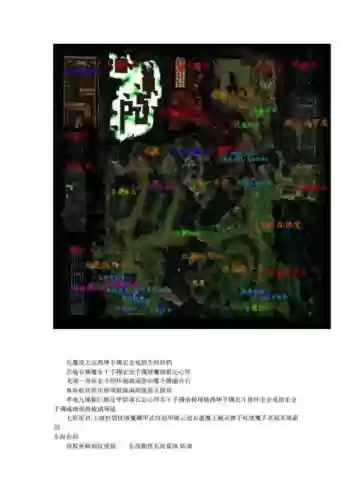 仙之侠道2苍云传攻略插图1