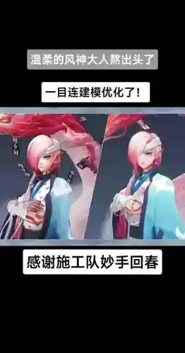 一目连3阵容搭配插图