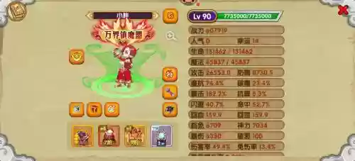 迷你西游王母阵容搭配攻略插图