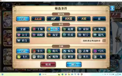 光辉阵容装备搭配插图1