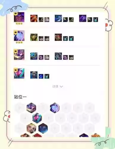 怪兽骰子阵容搭配插图1
