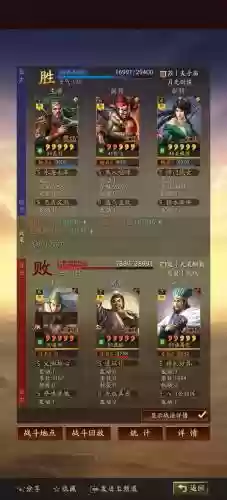 三国志关羽张飞搭配阵容插图