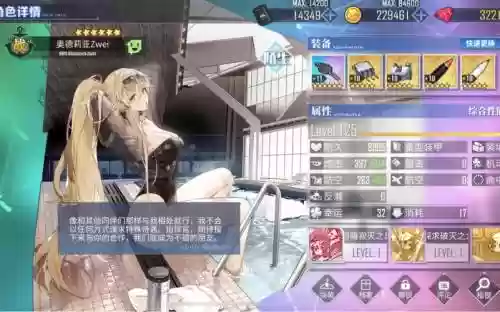 俾斯麦zwei阵容搭酵容搭配_1