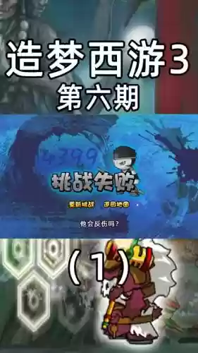 猪八戒2级技能书怎么得_1插图1