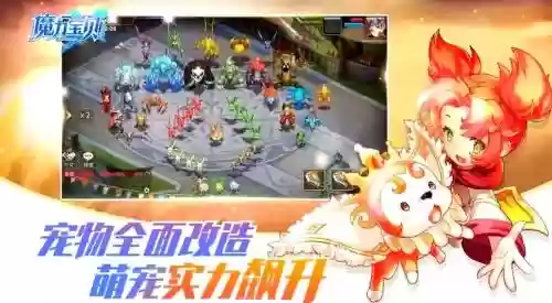 魔力手游采集技能