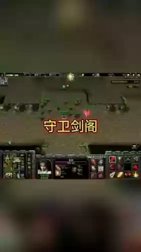 守卫剑阁2.49哪些装备插图