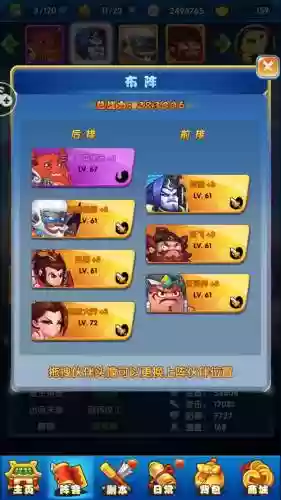 变态版作妖计攻略