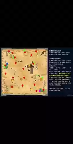 诛仙3寻宝买号攻略插图