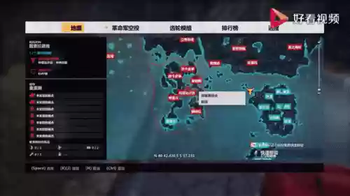 正当防卫3装备解插图1