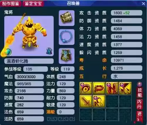 梦幻西游卖卡还是藏宝阁插图