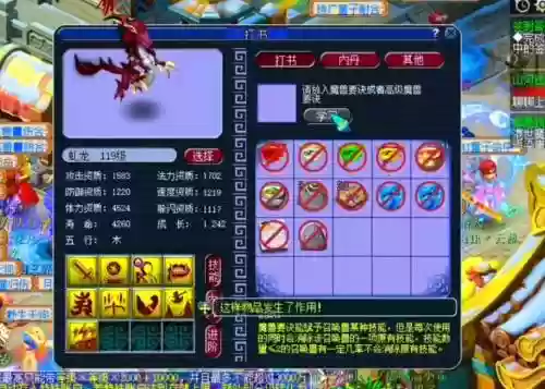 梦幻西游格挡跟抗物爆插图