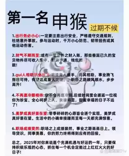 吉宗777攻略申精_1插图
