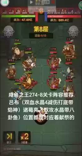深海领主阵容搭配插图1