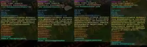 诛仙3破军技能详解_2插图