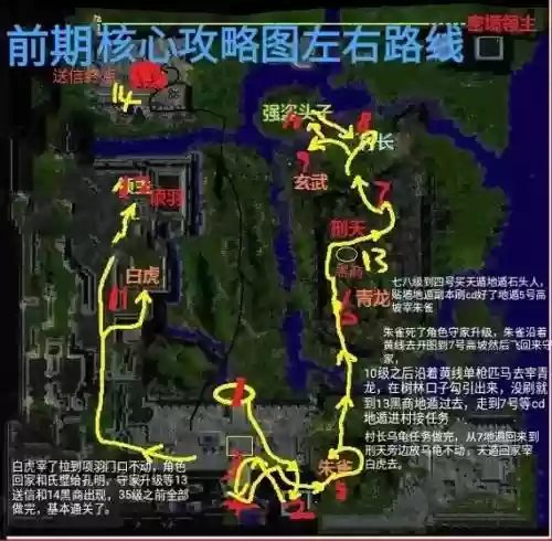 守剑阁地图攻略_1插图1