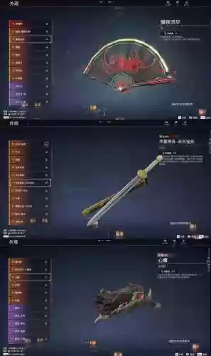 武器店物结晶_1插图