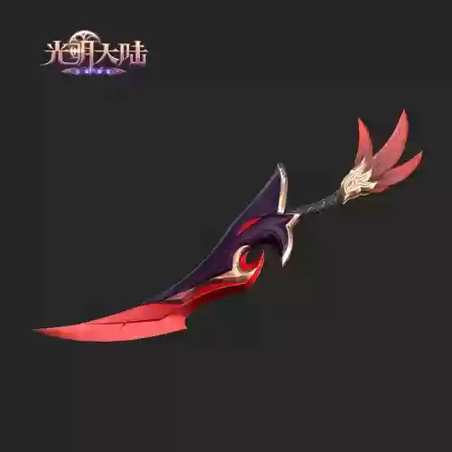 光明大陆传奇武器外形插图